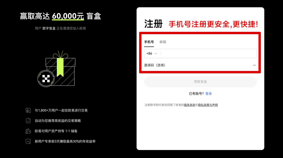注册OK交易所app无法登录怎么办：10个常见原因与快速解决方法账户步骤