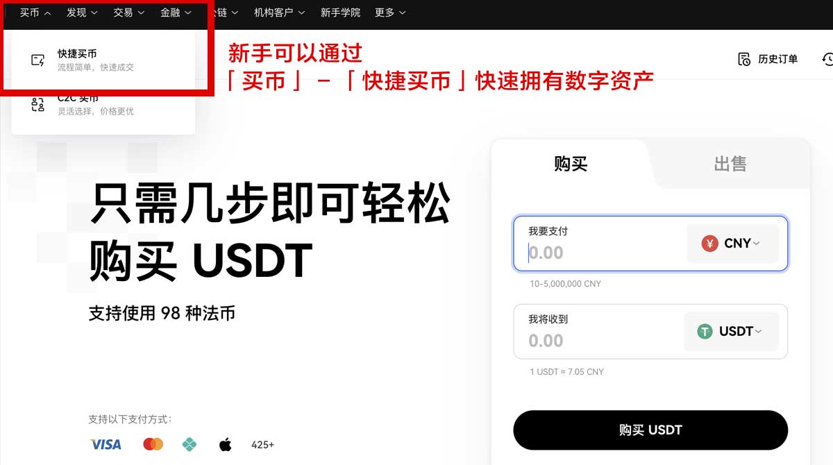OK交易所app无法登录怎么办：10个常见原因与快速解决方法身份验证流程