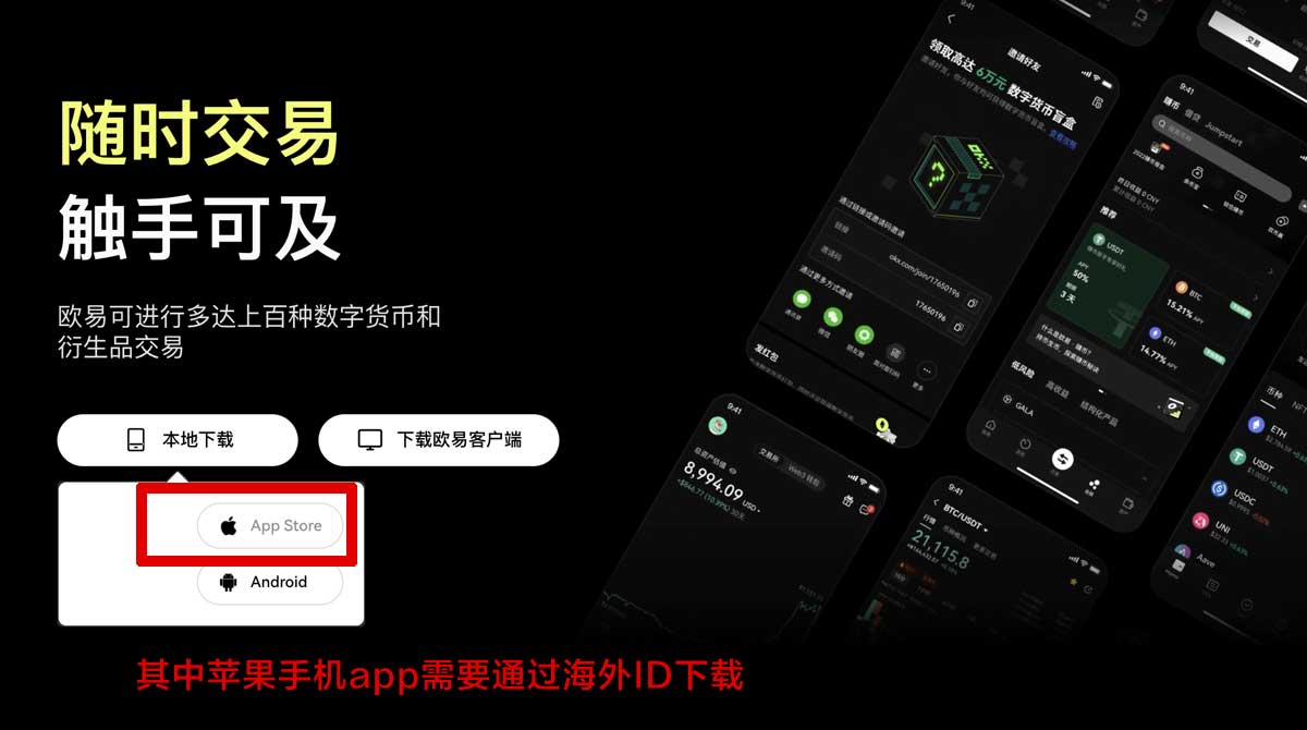 OK交易所app无法登录怎么办：10个常见原因与快速解决方法充值资金方法